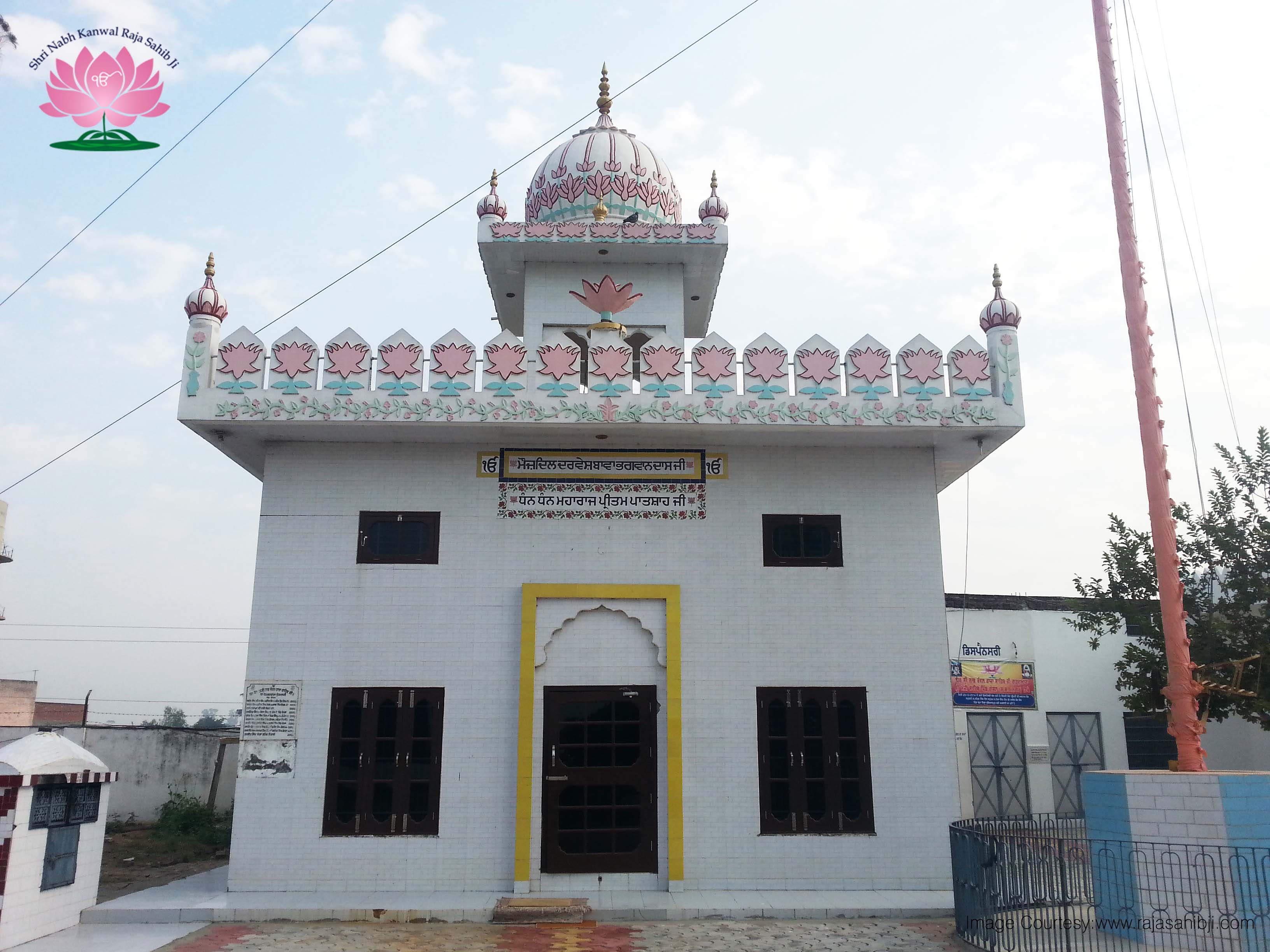 Bhagwan Bilas - Sri Nabh Kanwal Raja Sahib Ji